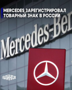 Mercedes-Benz, ����� ������� �� ������, ��������������� �������� ���� � ������, �������� ��� �������, ������ ����������� ���� ����������