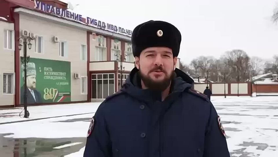 Госавтоинспекция Чеченской Республики предупреждает: катание на санках и других приспособлениях, прикрепленных к автомобилю – опасно для жизни и здоровья