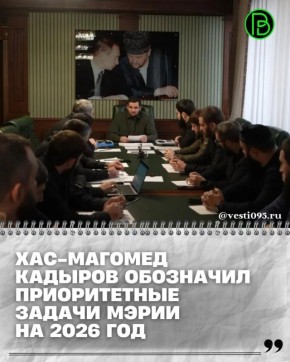 ��� �������� ���-������� ������� ����� ������ � 2026 ���� ������� ��������� � ������������� � ���������� ������� ������