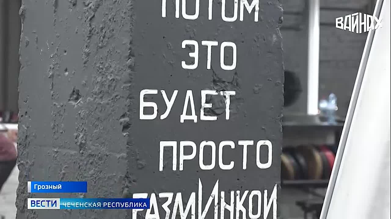 В Чеченской Республике спорт давно перестал быть уделом исключительно профессионалов, стремящихся к подиумам