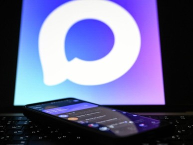 Госдума запускает проверку возраста через революционный мессенджер Max