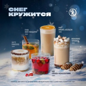 ������ �������, ������� ��������� ����: ���-����� Coffee Way