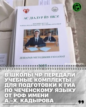 ������������� ����������� � ����� ��������� ���������� ������������ ������ �� �������� � ��������������� ����������� ������� ��������� ���������� ��� �������� 9-� �������