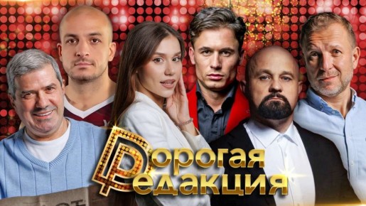 ������� � ���� � 19:00!. � ר� � � ��� �������?