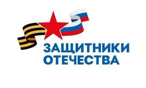 Филиал фонда «Защитники Отечества» по ЧР подвел итоги работы за 2025 год