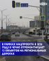 В текущем году Чеченская Республика продолжит модернизацию дорожной сети в рамках национального проекта «Инфраструктура для жизни»