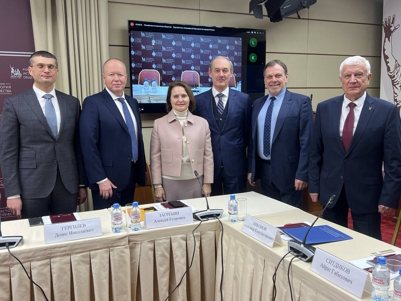 В Доме Российского исторического общества дан старт Году единства народов России В Доме Российского исторического общества дан старт Году единства народов России