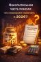 Накопительная часть пенсии: какие перемены нас ждут к 2026 году?