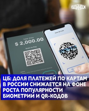 �������� ��� ���� ���������� ���������� ����� ��� ������, ������ ���� �������� � ������� ��������� � QR-�����