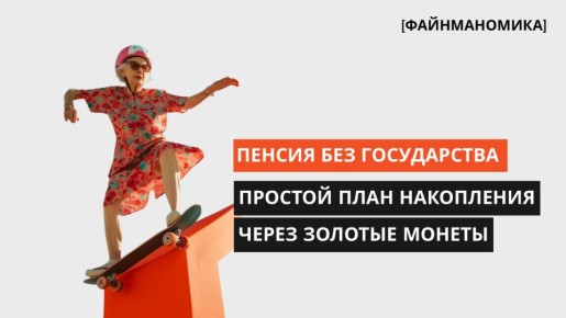 ������ ��� �����������: ������� ���� ���������� �� �������� ����� ������� ������