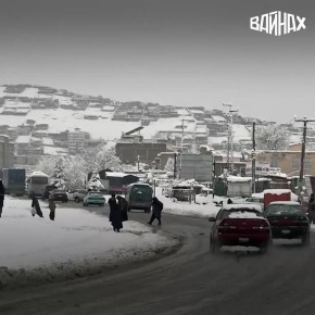 По меньшей мере 61 человек погиб, еще 110 получили травмы в среду и четверг в результате сильных снегопадов и дождей по всему Афганистану