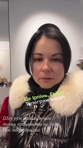 Дмитрий Стешин: В Киеве наконец-то начали грабить магазины