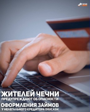 ���� ������ ������ �������� ������������ ��������� � ������������ ������� DigiCash