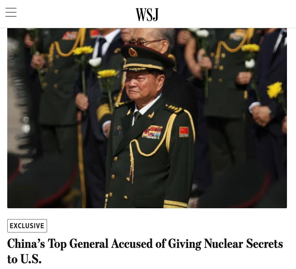 Китайского генерал-полковника и зампреда Центрального военного совета Китая Чжан Юся подозревают в передаче США данных о ядерной программе КНР, пишет Wall Street Journal со ссылкой на источники