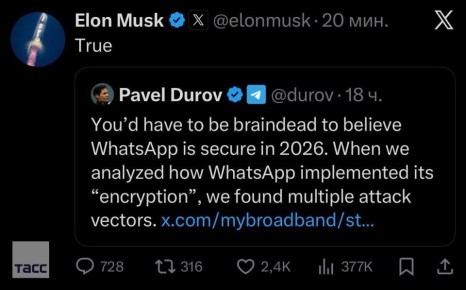 ���� ���� ���������� � �������, ��� WhatsApp �����������