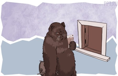 ���������� ����� ��������: ��� ��������� ����������� � �������� ������