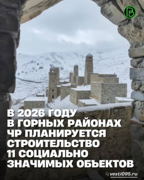 � 2026 ���� � ������ ������� ��������� ���������� �������� ������������� 11 ��������� �������� ��������