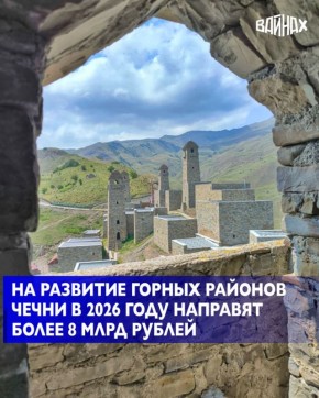 �� ���������� ��������� ����� ��������� ���������� � 2026 ���� ����� ����������� ���������� ��������� �������� ������ ����������