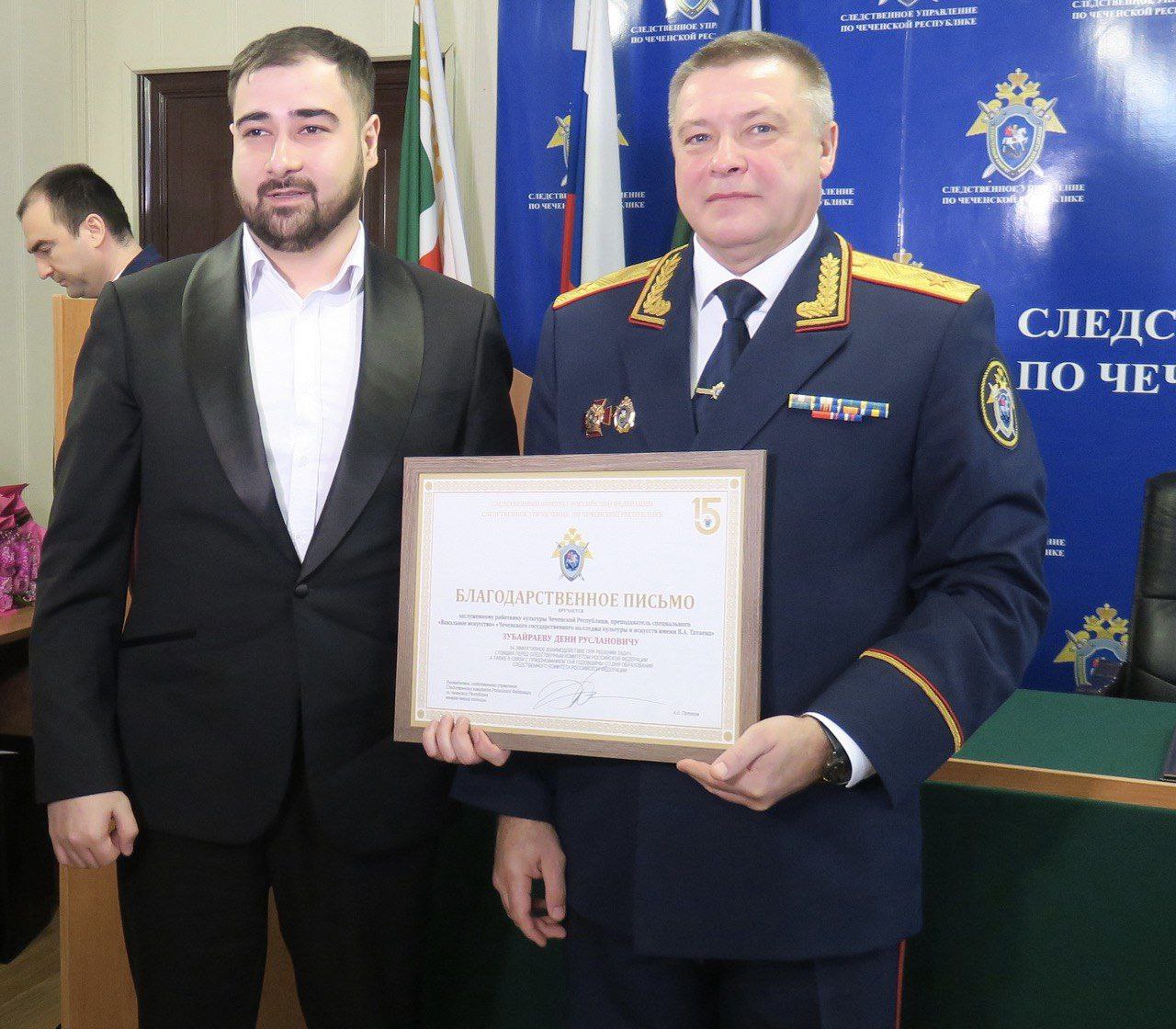 В ходе торжественного собрания руководитель следственного управление СК России по Чеченской Республике генерал-майор юстиции Андрей Евгеньевич Потапов отметил благодарственными письмами за эффективное взаимодействие с... В ходе торжественного собрания руководитель следственного управление СК России по Чеченской Республике генерал-майор юстиции Андрей Евгеньевич Потапов отметил благодарственными письмами за эффективное взаимодействие с...