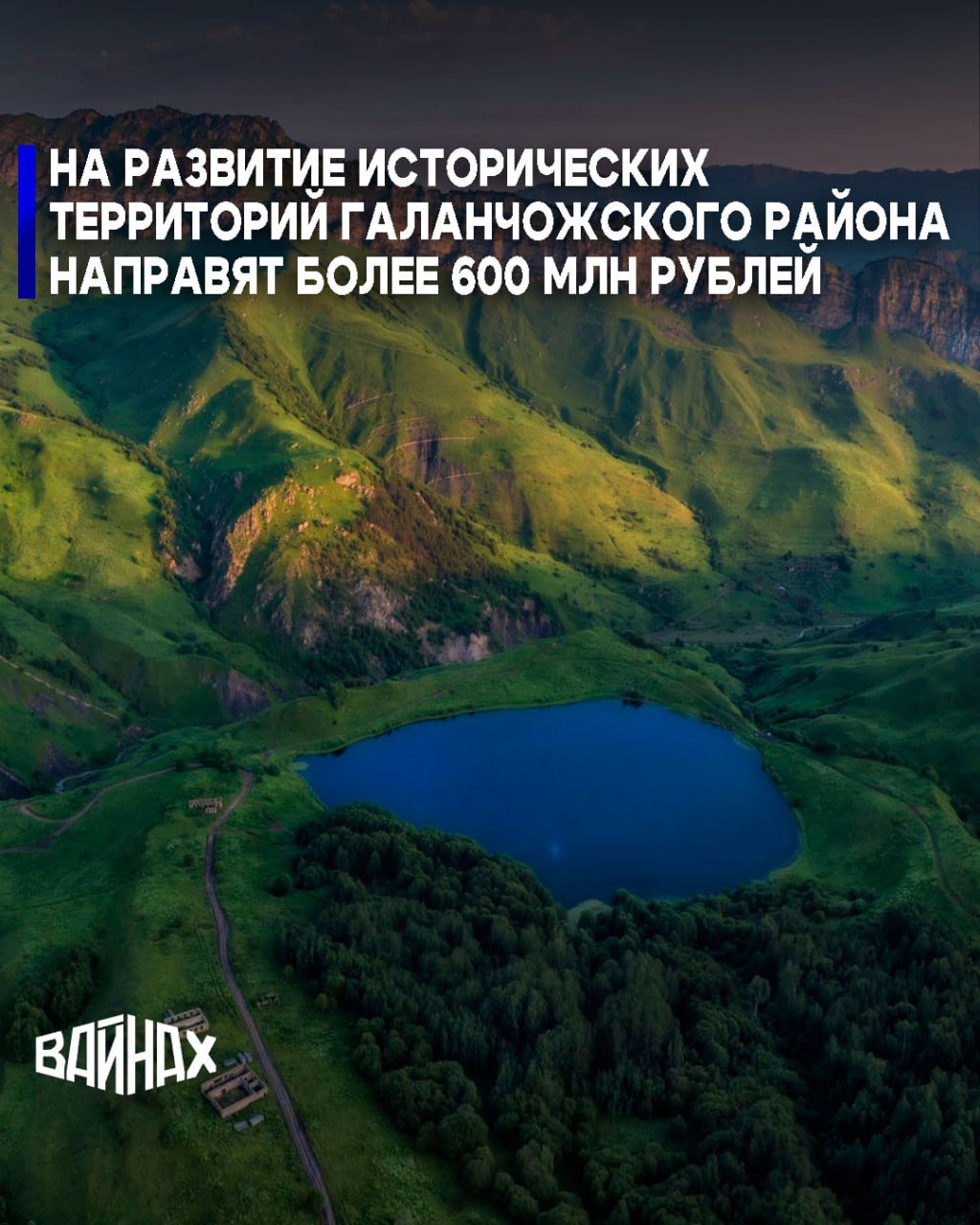Об этом сообщил министр строительства, жилищно-коммунального хозяйства, топлива и энергетики ЧР Муслим Зайпуллаев на совещании с Председателем Правительства ЧР Магомедом Даудовым
