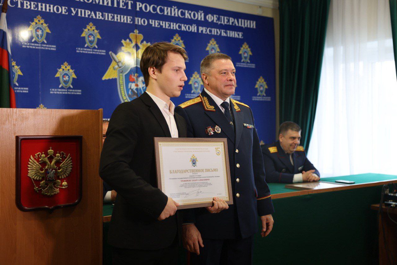 В ходе торжественного собрания руководитель следственного управление СК России по Чеченской Республике генерал-майор юстиции Андрей Евгеньевич Потапов отметил благодарственными письмами за эффективное взаимодействие с... В ходе торжественного собрания руководитель следственного управление СК России по Чеченской Республике генерал-майор юстиции Андрей Евгеньевич Потапов отметил благодарственными письмами за эффективное взаимодействие с...