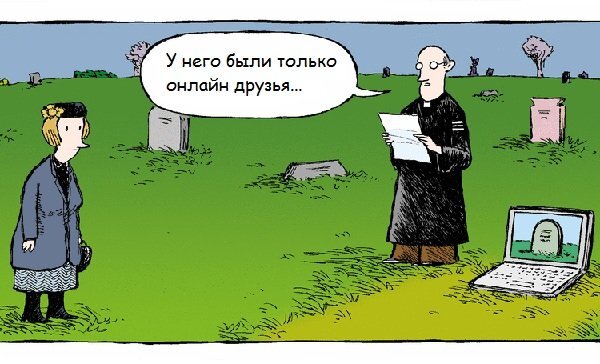 Как не стать заложником социальных сетей: советы по борьбе с зависимостью