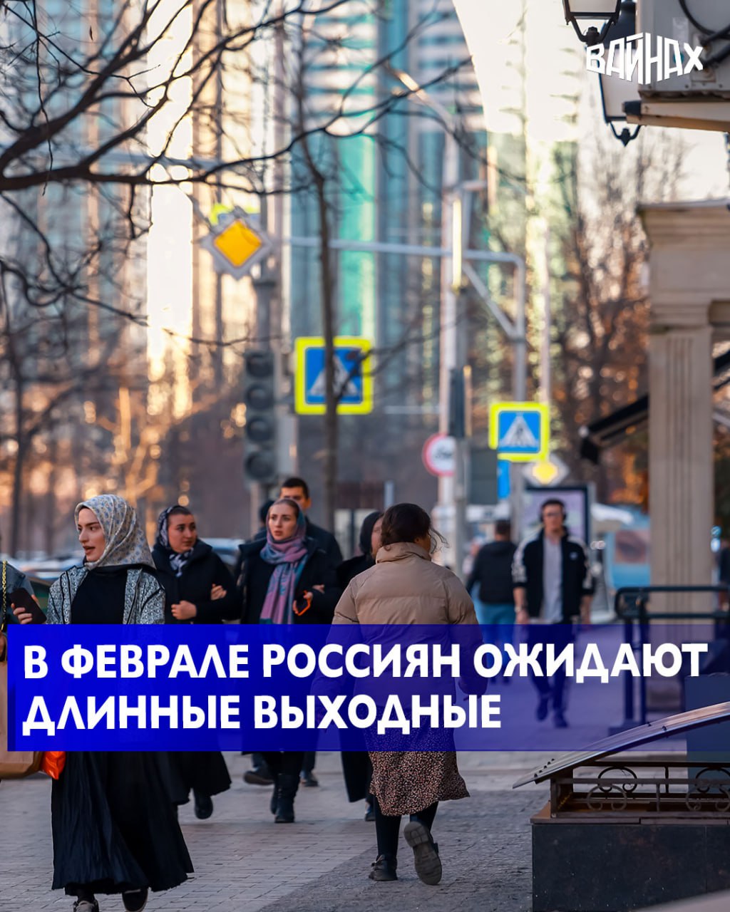 Следующие длинные выходные в России ожидаются на День защитника Отечества и продлятся три дня, с 21 по 23 февраля включительно, рассказал РИА Новости доцент кафедры общественных финансов финансового факультета Финансового...