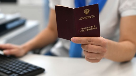 Изменения в накопительной пенсии: что ждать в 2026 году?