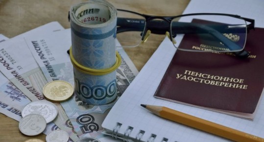 Как получить накопительную пенсию одним платежом в 2026 году