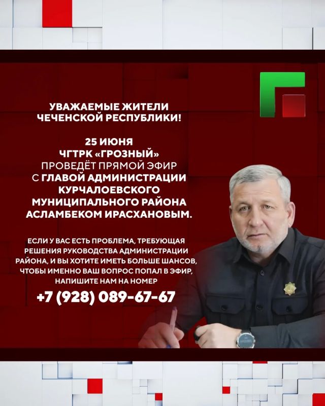 В четверг, 25 июня в 18:00 состоится прямой эфир программы «Особый разговор»