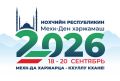 � ��������� ���������� ���������� ������������� �������� �� ������� ����� � ���������� ����������