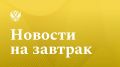 ����: �������� ������ ������ ����� ������������� � ������������� �������� � �����