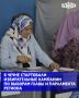 � ��������� ���������� ���������� ���������� ������������� �������� �� ������� ����� ������� � ��������� ���������� ���������� ������� ������