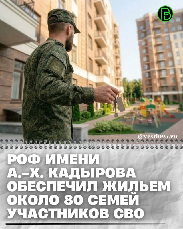 Председатель Правительства ЧР Магомед Даудов провёл совещание, на котором обсудили вопросы поддержки участников специальной военной операции и членов их семей
