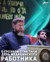 �� ������ �������� ����� ������ ������ � ������� ������ ������������� �����������, ����������� ��� ������������ ���������