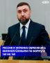 ����� �������������� ����� ������� � �������� �������� 26 ���� ������ ������������ ������� ���������� ���������