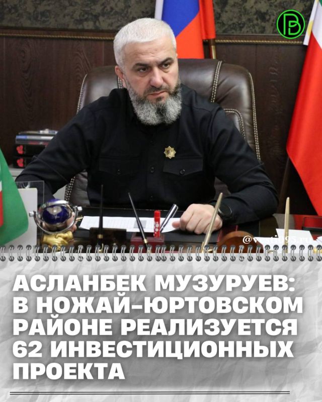 В Ножай-Юртовском районе прошла встреча, посвященная развитию малого и среднего бизнеса