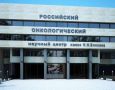 Российские онкологи запустили инновационное лечение меланомы
