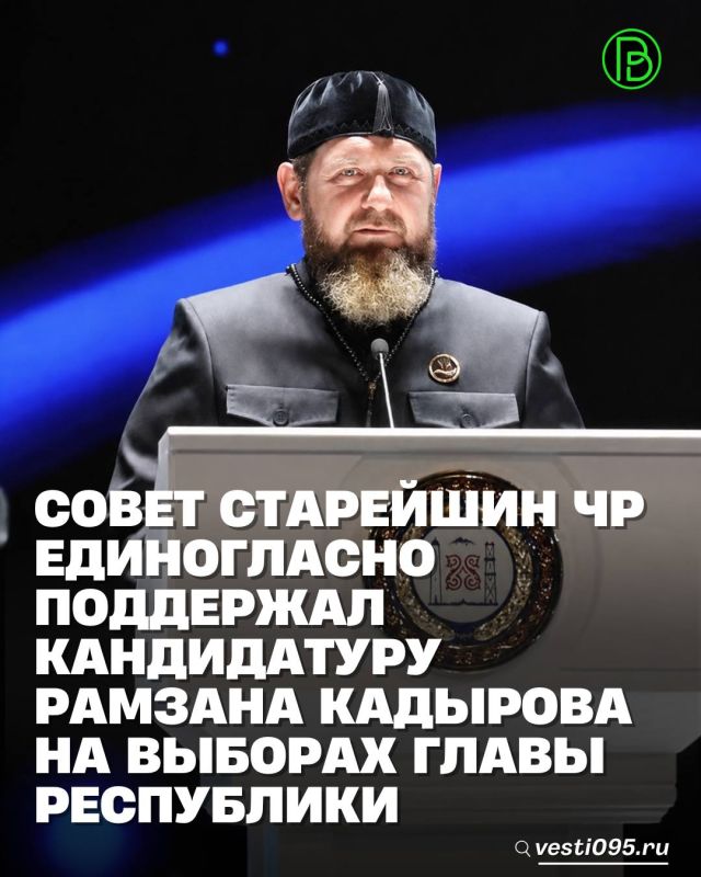 В грозненском Дворце торжеств имени Дагуна Омаева состоялось отчетно-выборное собрание Старейшин Чеченской Республики