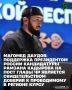 Накануне, выступая на общем отчётно-выборном собрании Совета старейшин ЧР Председатель Правительства ЧР Магомед Даудов рассказал о предстоящих многоуровневых выборах