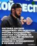 Накануне, выступая на общем отчётно-выборном собрании Совета старейшин ЧР Председатель Правительства ЧР Магомед Даудов рассказал о предстоящих многоуровневых выборах