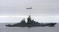 Россия возвращает «Адмирала Нахимова»: самый быстрый и мощный боевой корабль в мире