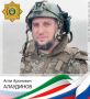 Спецназ «АХМАТ» МО РФ. «РОССИЮ НЕ СЛОМИТЬ»