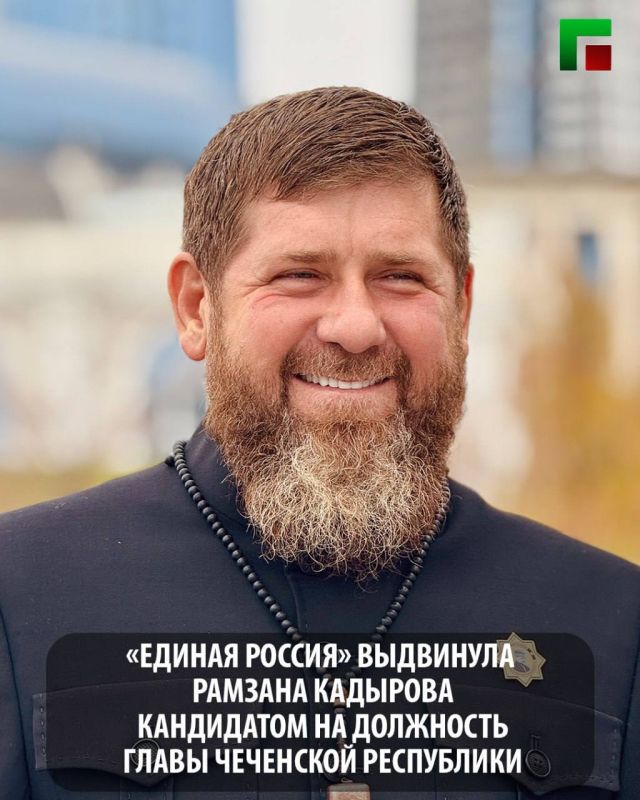 «Единая Россия» выдвинула Рамзана Кадырова кандидатом на должность Главы Чеченской Республики