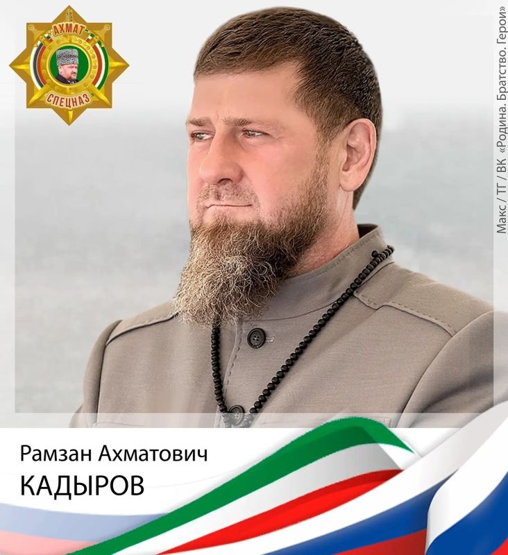 «Лучше десять смертей в битве за Родину, чем одна сытая жизнь вдали от не» (Р.А. Кадыров)