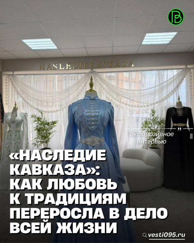 2026 год, объявленный Главой Чеченской Республики Рамзаном Ахматовичем Кадыровым Годом развития горных районов и поддержки малого и среднего предпринимательства, стал временем новых возможностей для бизнеса в регионе