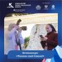 Покажи свой Кавказ!. Кавказ всегда хочется открывать снова и снова: в рассветах над горами, шуме рек, старинных аулах, городских улицах, улыбках людей и традициях, которые передаются из поколения в поколение