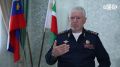 Заместитель начальника Главного управления по противодействию экстремизму МВД России, генерал-полковник Руслан Алханов дал эксклюзивное интервью ГТРК «Вайнах», в котором поделился важными фрагментами из жизни национального...