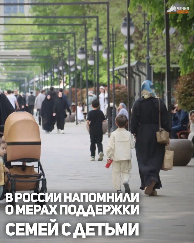 В День семьи, любви и верности жителям России напомнили о действующих мерах государственной поддержки семей с детьми, реализуемых в рамках национального проекта «Семья»