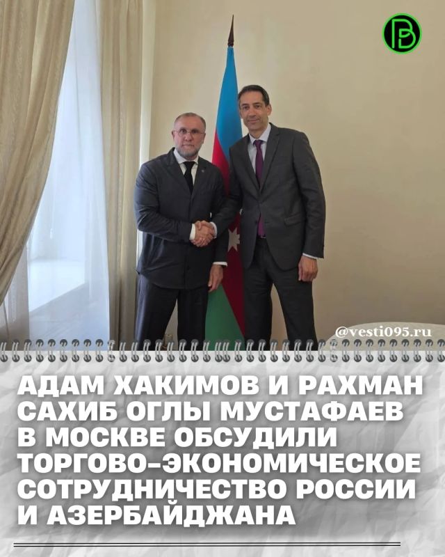 В Москве в рамках рабочей поездки состоялась встреча торгового представителя РФ в Азербайджанской Республике Адама Хакимова с Чрезвычайным и Полномочным Послом Азербайджанской Республики в Российской Федерации Рахманом Сахиб...